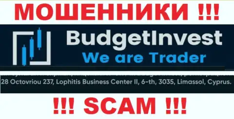 Не работайте с организацией Budget Invest - указанные интернет лохотронщики спрятались в оффшоре по адресу 8 Octovriou 237, Lophitis Business Center II, 6-th, 3035, Limassol, Cyprus