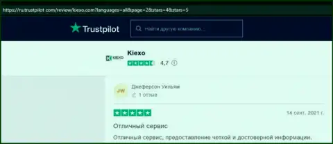 Трейдеры представили отзывы об условиях спекулирования форекс организации KIEXO на веб-портале Trustpilot Com