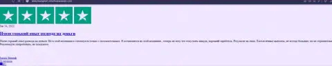 Биржевой трейдер, в объективном отзыве на сайте Трастпилот Ком, с благодарностью говорит о ФОРЕКС дилинговом центре EXCHANGEBC Ltd Inc
