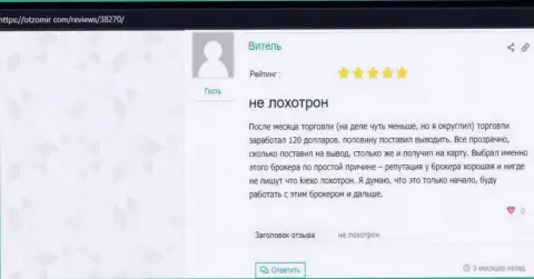 Позитивные мнения игроков об условиях трейдинга Forex дилера Kiexo Com на информационном портале Отзомир Ком