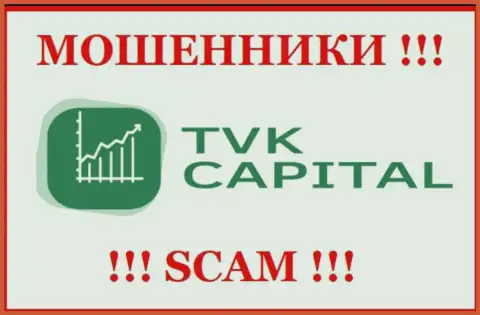 TVKCapital - это МОШЕННИКИ !!! Связываться крайне опасно !!!