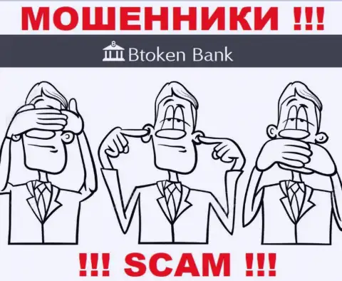 Регулятор и лицензия Btoken Bank не показаны у них на web-сервисе, а следовательно их совсем нет