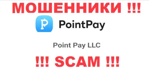 На веб-сервисе ПоинтПей сказано, что Point Pay LLC - это их юридическое лицо, однако это не обозначает, что они порядочные