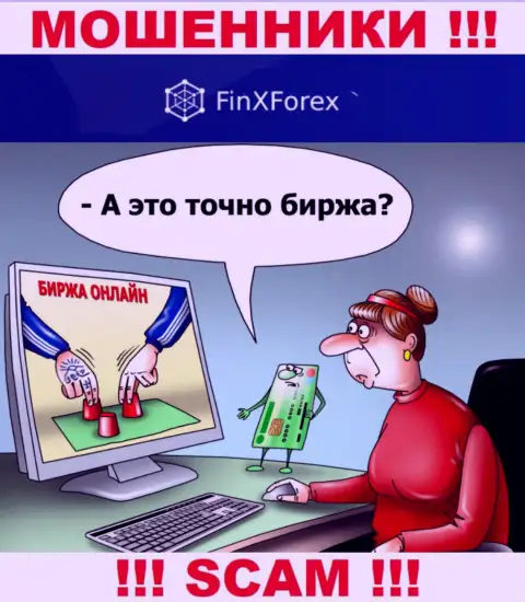 ДЦ FinXForex Com кидает, раскручивая валютных игроков на дополнительное вложение финансовых активов