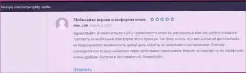 Информация, в виде честных отзывов, об дилинговой организации BTG Capital на информационном портале finotzyvy com