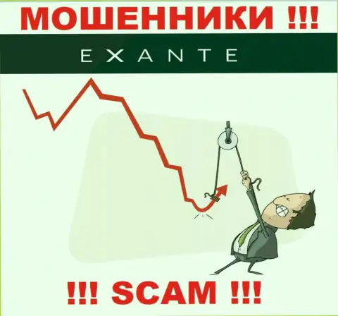 Не отдавайте ни рубля дополнительно в дилинговую организацию Экзантен - присвоят все подчистую