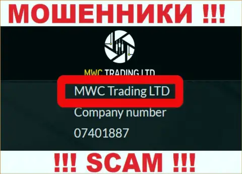 На интернет-ресурсе MWCTradingLtd Com сообщается, что MWC Trading LTD - это их юридическое лицо, но это не значит, что они солидны