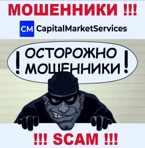 Вы можете оказаться следующей жертвой мошенников из организации CapitalMarketServices Com - не берите трубку