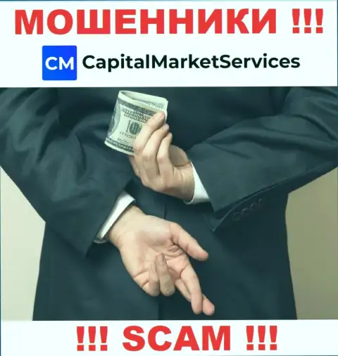 Capital Market Services - это обман, Вы не сможете заработать, введя дополнительные финансовые средства