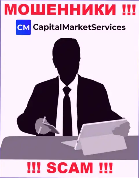 Прямые руководители CapitalMarket Services решили спрятать всю информацию о себе