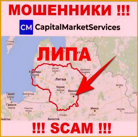 Не нужно доверять мошенникам из компании Capital Market Services - они показывают фейковую информацию о юрисдикции