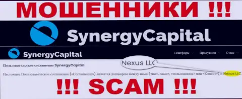 Юр. лицо, владеющее лохотронщиками SynergyCapital - это Nexus LLC