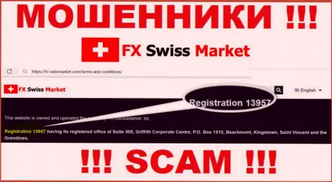 Как указано на официальном web-ресурсе лохотронщиков FX-SwissMarket Ltd: 13957 - это их регистрационный номер