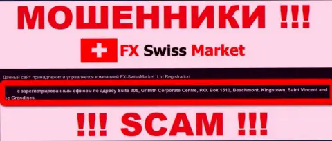 Официальное место регистрации internet разводил FX SwissMarket - Saint Vincent and the Grendines