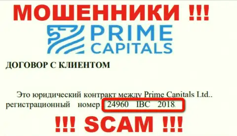 Prime Capitals - МОШЕННИКИ !!! Номер регистрации организации - 24960 IBC 2018