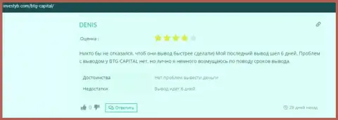 Объективное мнение игрока о брокерской компании BTG Capital на веб-сервисе Investyb Com