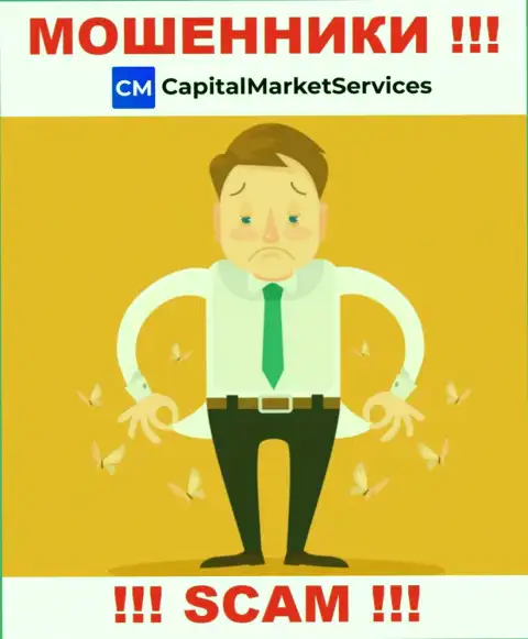 CapitalMarketServices пообещали полное отсутствие рисков в совместном сотрудничестве ? Знайте - это ОБМАН !