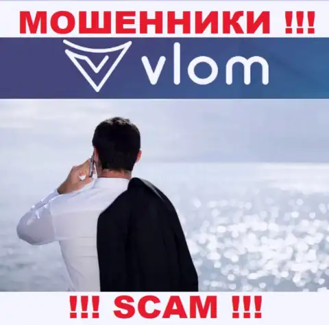 Не работайте с аферистами Vlom - нет инфы об их руководителях