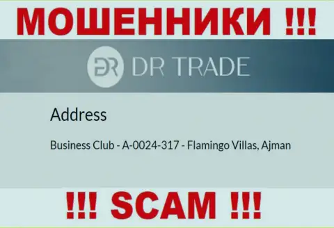 Из конторы DRTrade Online вернуть назад денежные средства не получится - данные жулики осели в оффшорной зоне: Business Club - A-0024-317 - Flamingo Villas, Ajman, UAE