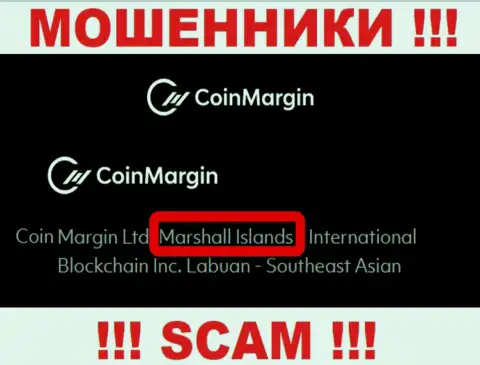 CoinMargin это обманная компания, пустившая корни в оффшорной зоне на территории Marshall Islands