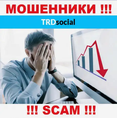 У ТРД Социал на web-сервисе не найдено сведений о регулирующем органе и лицензии организации, а значит их вообще нет