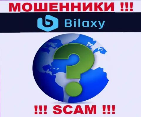 Вы не разыщите никакой инфы об официальном адресе регистрации конторы Bilaxy - это МОШЕННИКИ !!!