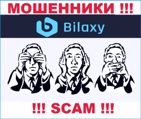 Регулятора у организации Bilaxy нет ! Не стоит доверять этим мошенникам денежные средства !!!