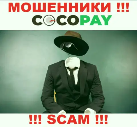 У internet ворюг Coco-Pay Com неизвестны начальники - уведут финансовые вложения, жаловаться будет не на кого