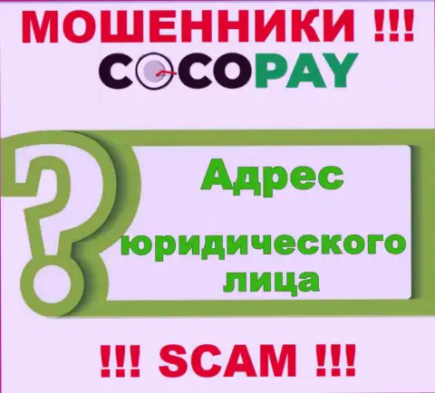 Будьте очень осторожны, работать с компанией CocoPay очень опасно - нет данных о адресе регистрации конторы