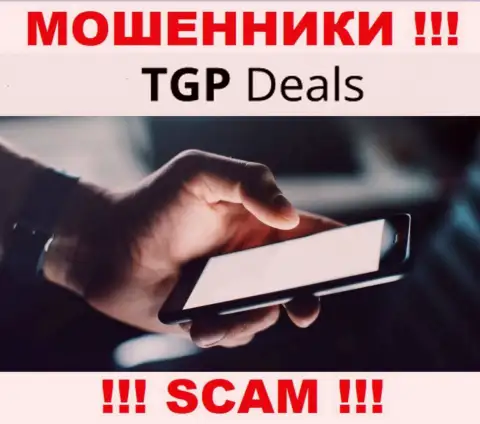 БУДЬТЕ ПРЕДЕЛЬНО ОСТОРОЖНЫ !!! Мошенники из компании TGP Deals в поиске доверчивых людей
