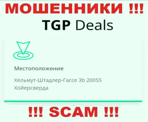 В компании TGP Deals дурачат доверчивых клиентов, предоставляя фиктивную инфу об официальном адресе регистрации
