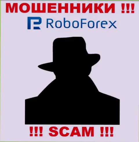 В интернет сети нет ни одного упоминания о непосредственных руководителях шулеров РобоФорекс Ком