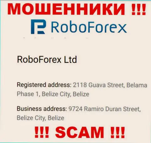 Не стоит взаимодействовать, с такого рода internet-обманщиками, как Робо Форекс, поскольку скрываются они в офшоре - 9724 Ramiro Duran Street, Belize City, Belize
