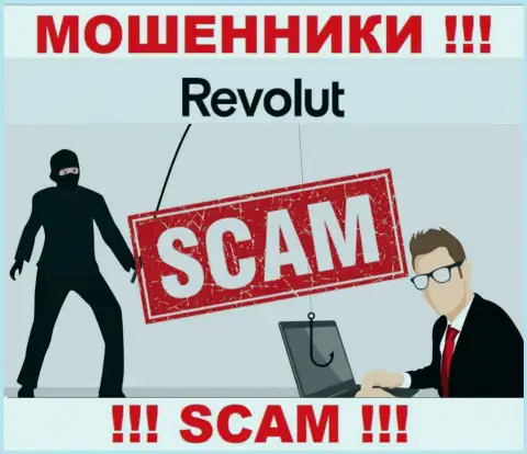 Обещание получить доход, увеличивая депозит в брокерской компании Revolut Ltd - это РАЗВОД !!!