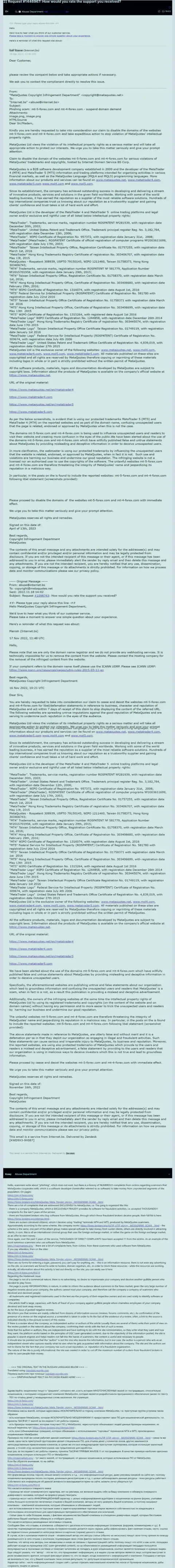 Ещё одна петиция с претензией на информационную статью о шарашкиной конторе MetaQuotes, разработавшей торговые платформы MT 4 и MetaTrader 5