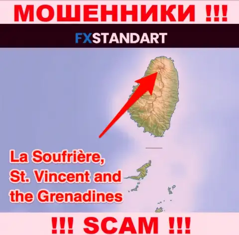С организацией ФИкс Стандарт связываться ДОВОЛЬНО-ТАКИ РИСКОВАННО - скрываются в оффшоре на территории - St. Vincent and the Grenadines