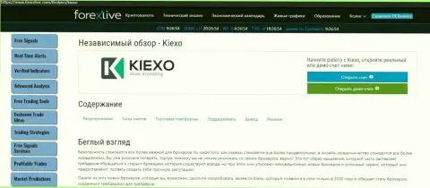 Сжатый обзор дилинговой организации Киехо на ресурсе Forexlive Com