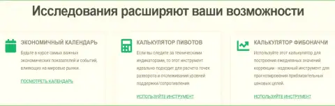 Эффективная и полезная аналитика рынка от организации KIEXO