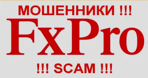 FxPro - FOREX КУХНЯ !