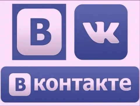 В Контакте - самая популярная и востребованная социальная сеть в пределах РФ