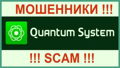 Логотип мошеннической конторы Квантум Систем