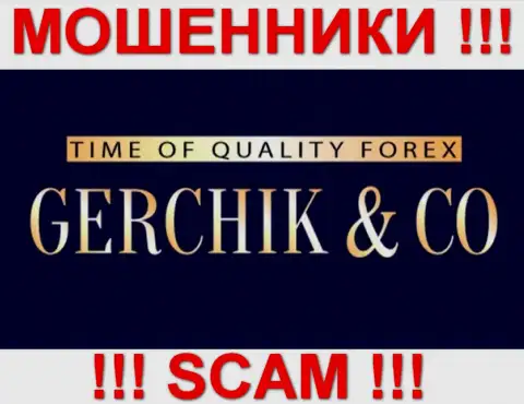 Gerchik CO Limited - АФЕРИСТЫ !!! СКАМ !!!