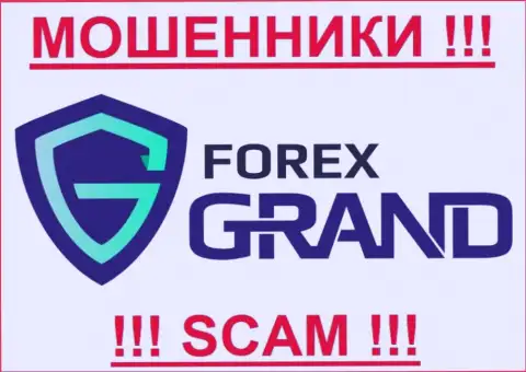Forex Grand - КУХНЯ НА ФОРЕКС