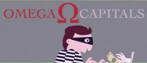 Omega-Capitals Com - это ОБМАНЩИКИ !!!