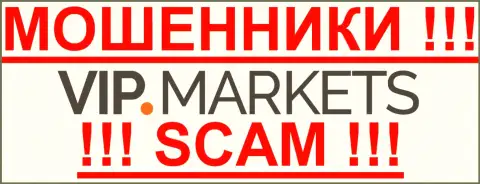 ВИП Маркетс - КУХНЯ НА FOREX ! scam!