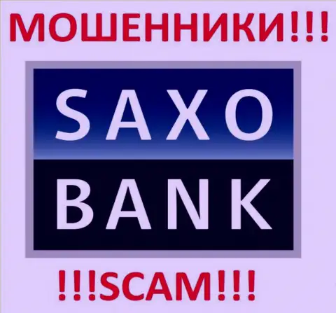 Saxo Bank - это КУХНЯ !!! СКАМ !!!