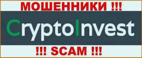 Crypto Invest - АФЕРИСТЫ !!! SCAM !!!