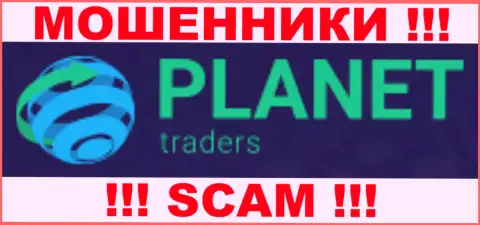Planet Traders - это КУХНЯ НА FOREX !!! СКАМ !!!