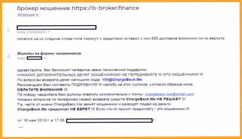 Валютный трейдер в письме сообщает об отказе ББрокер выводить вложения