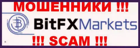 BitFXMarkets Com - это ОБМАНЩИКИ !!! SCAM !!!